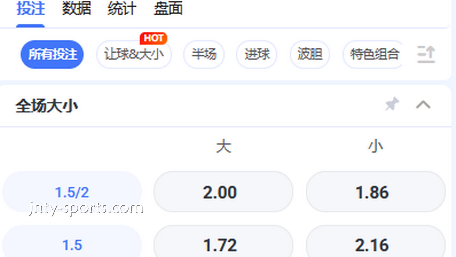 如何利用悟空平台的赔率波动找价值，提升投注胜率？