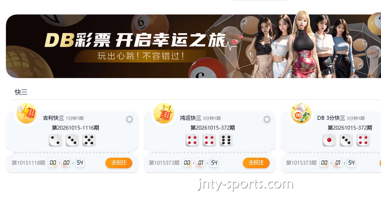 悟空体育彩票合作商——DB彩票奖金多多，轻松中奖