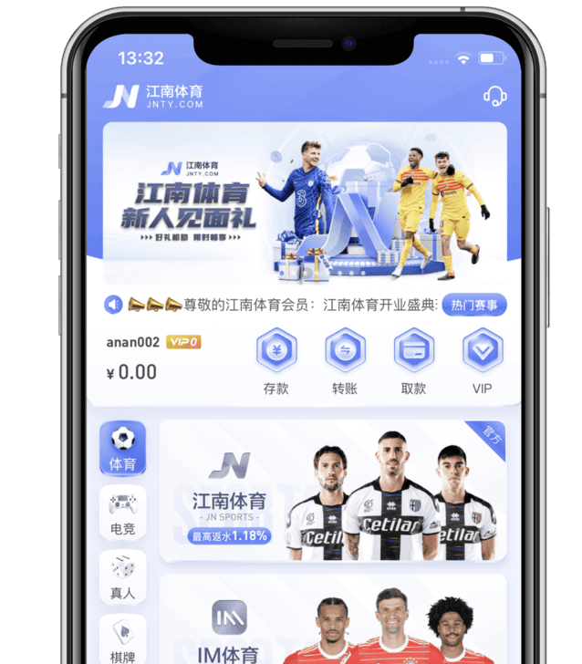 悟空APP首页