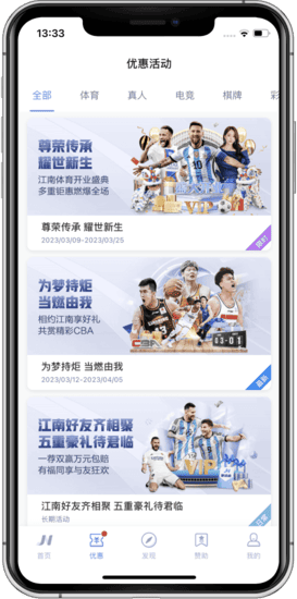 悟空优惠活动